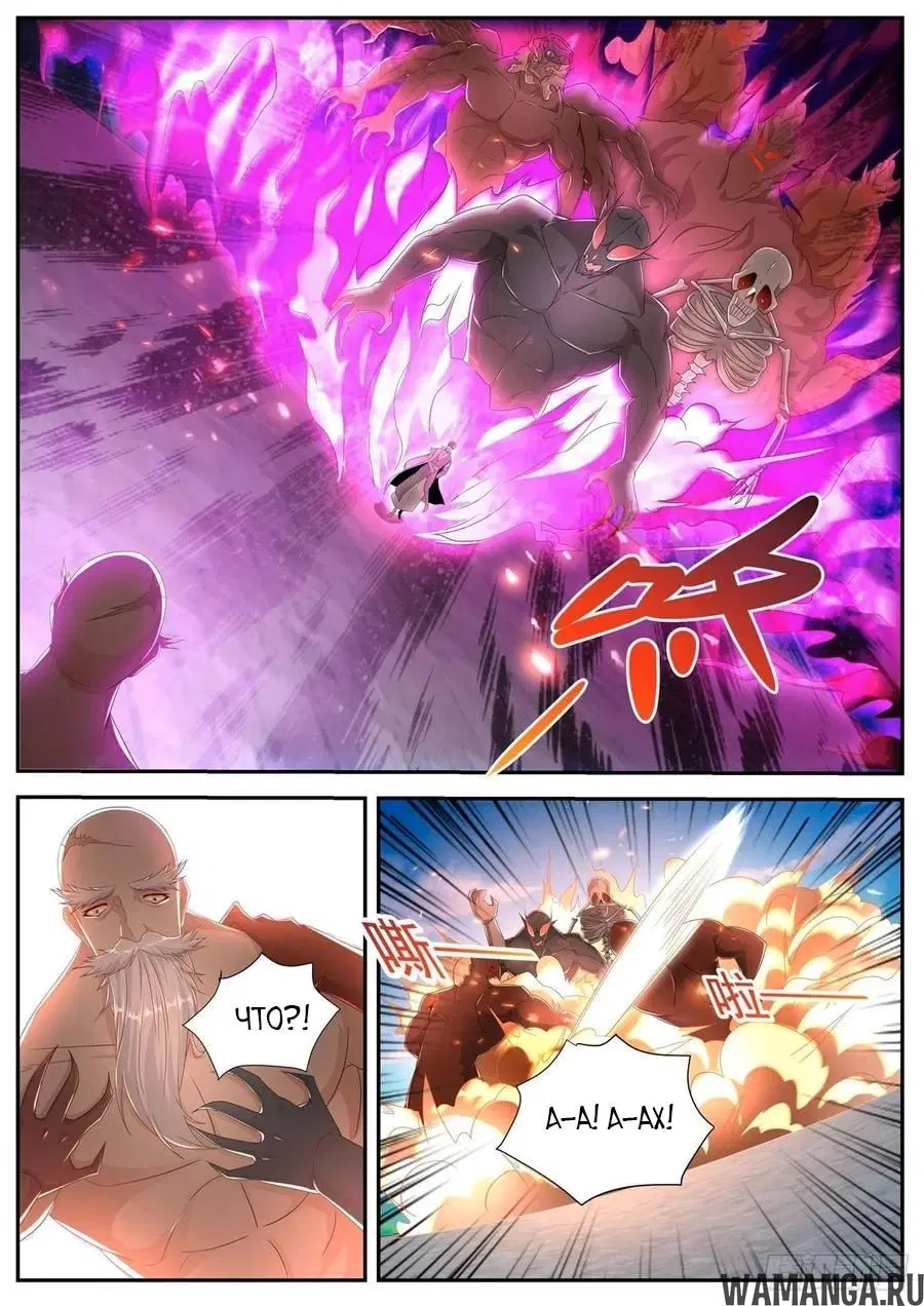 Page 9.000000000
