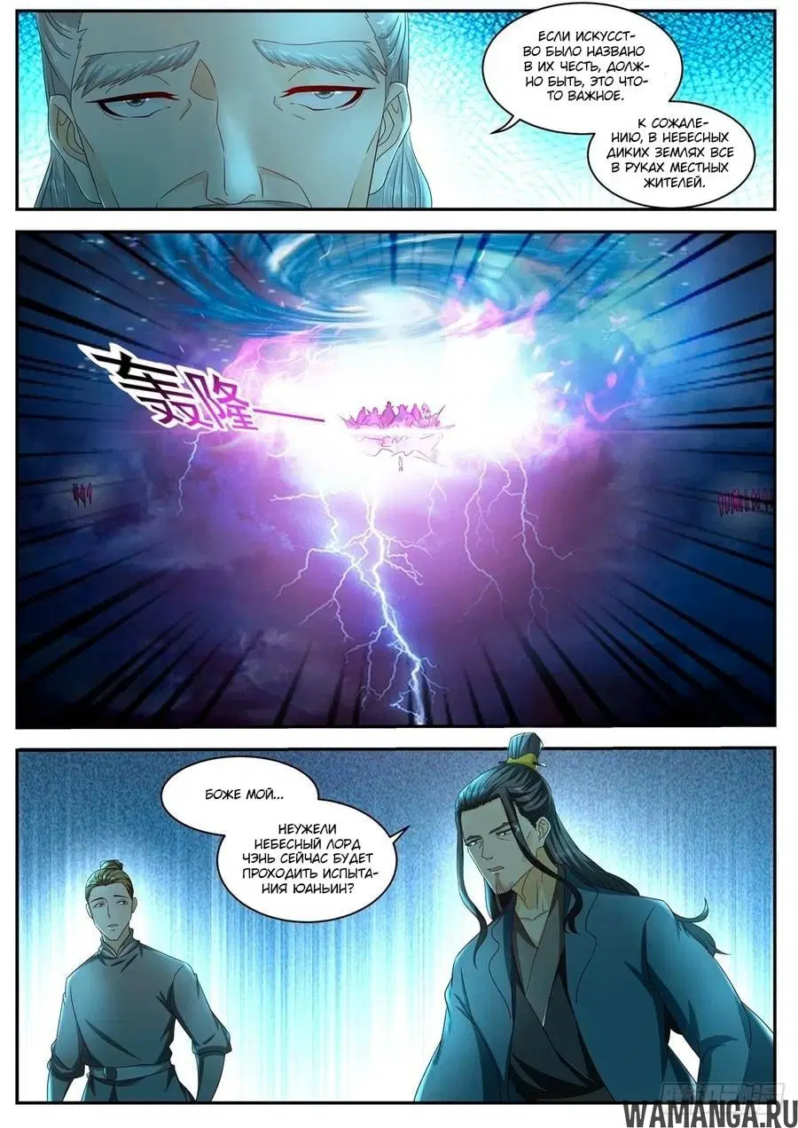 Page 9.000000000
