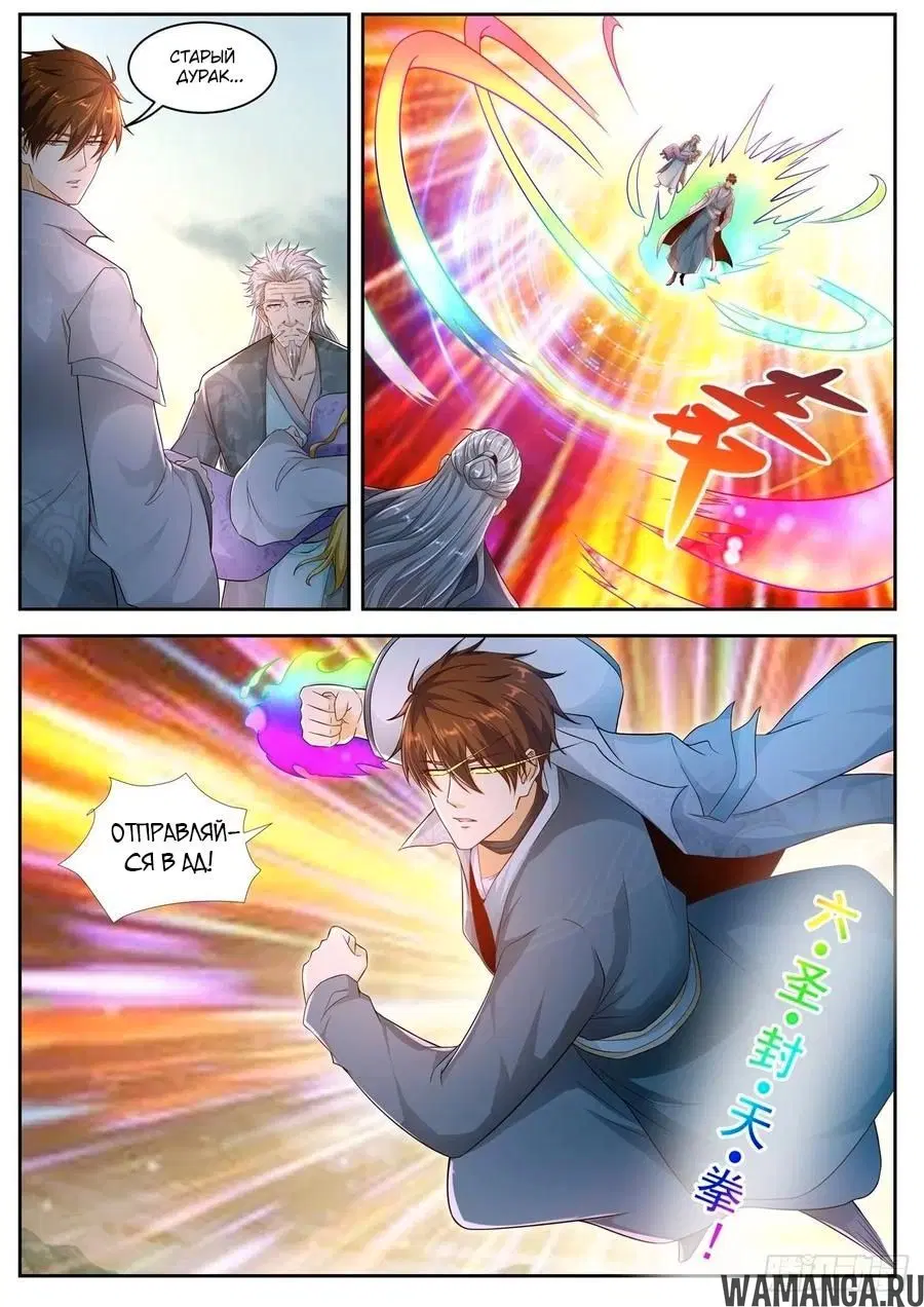Page 9.000000000