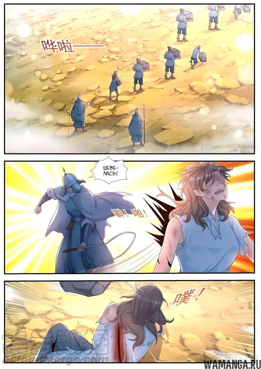 Page 9.000000000