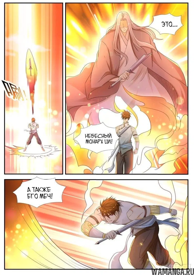 Page 9.000000000