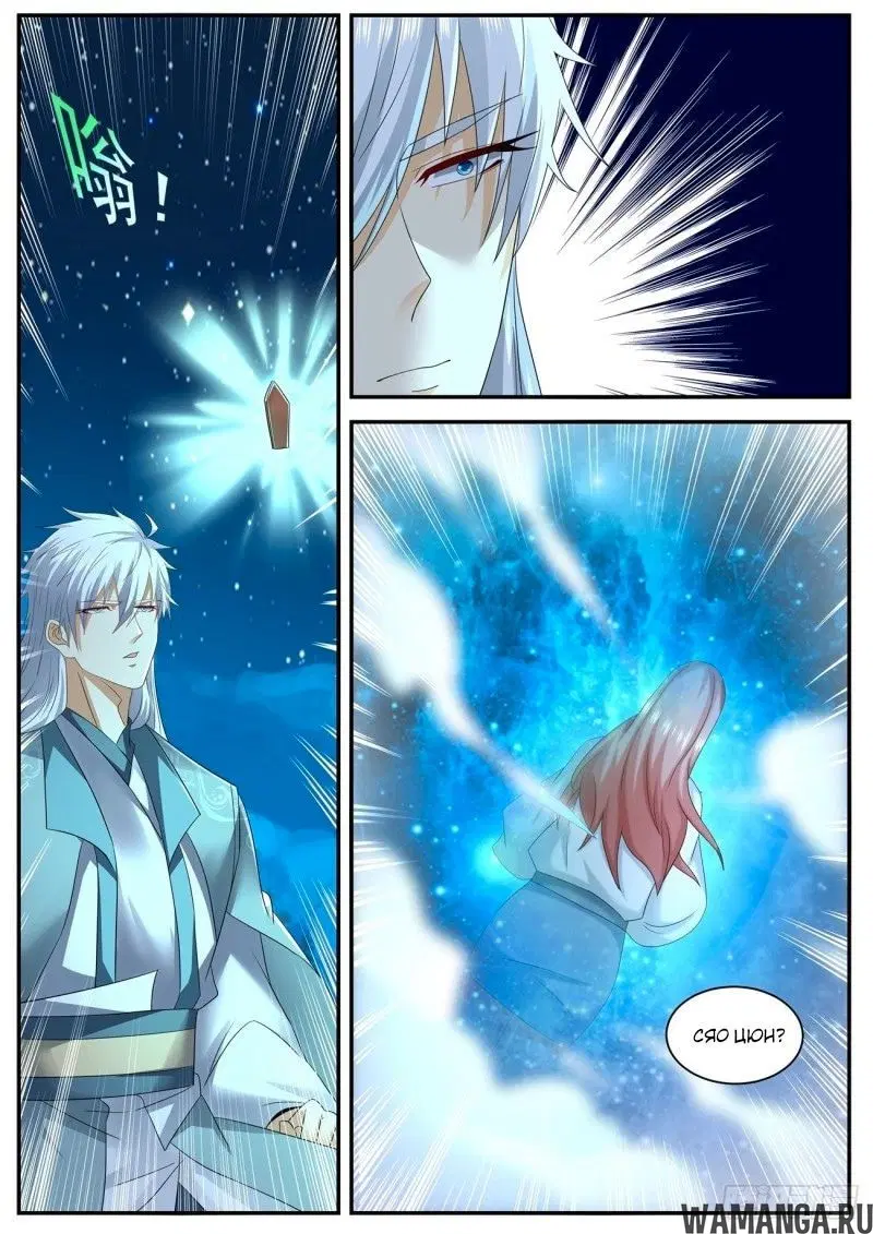 Page 9.000000000