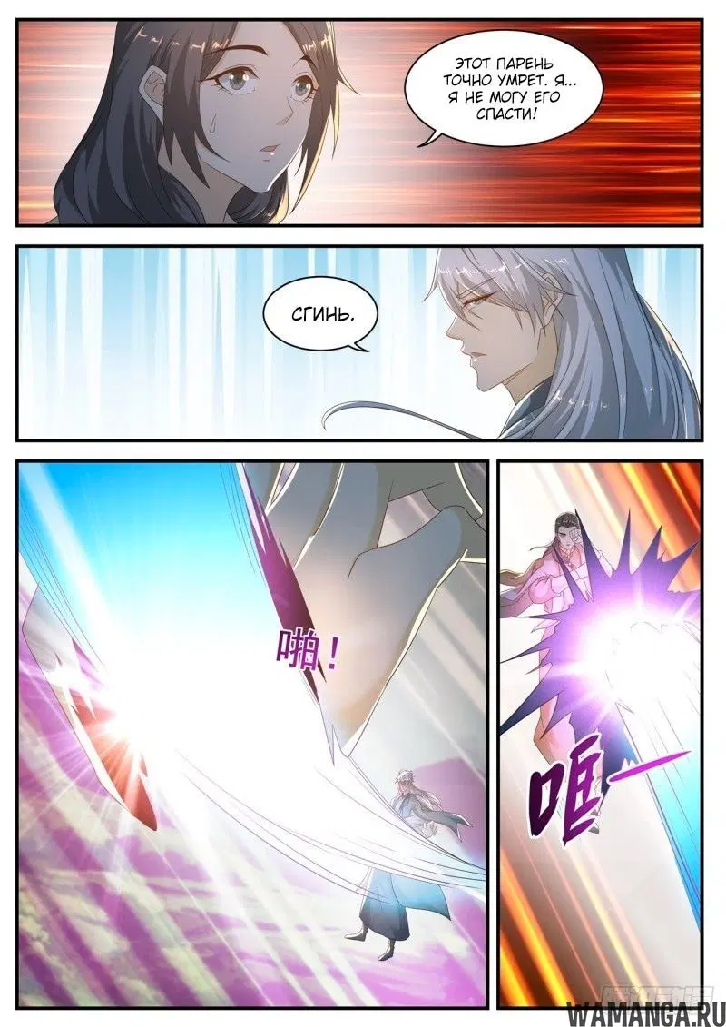 Page 9.000000000