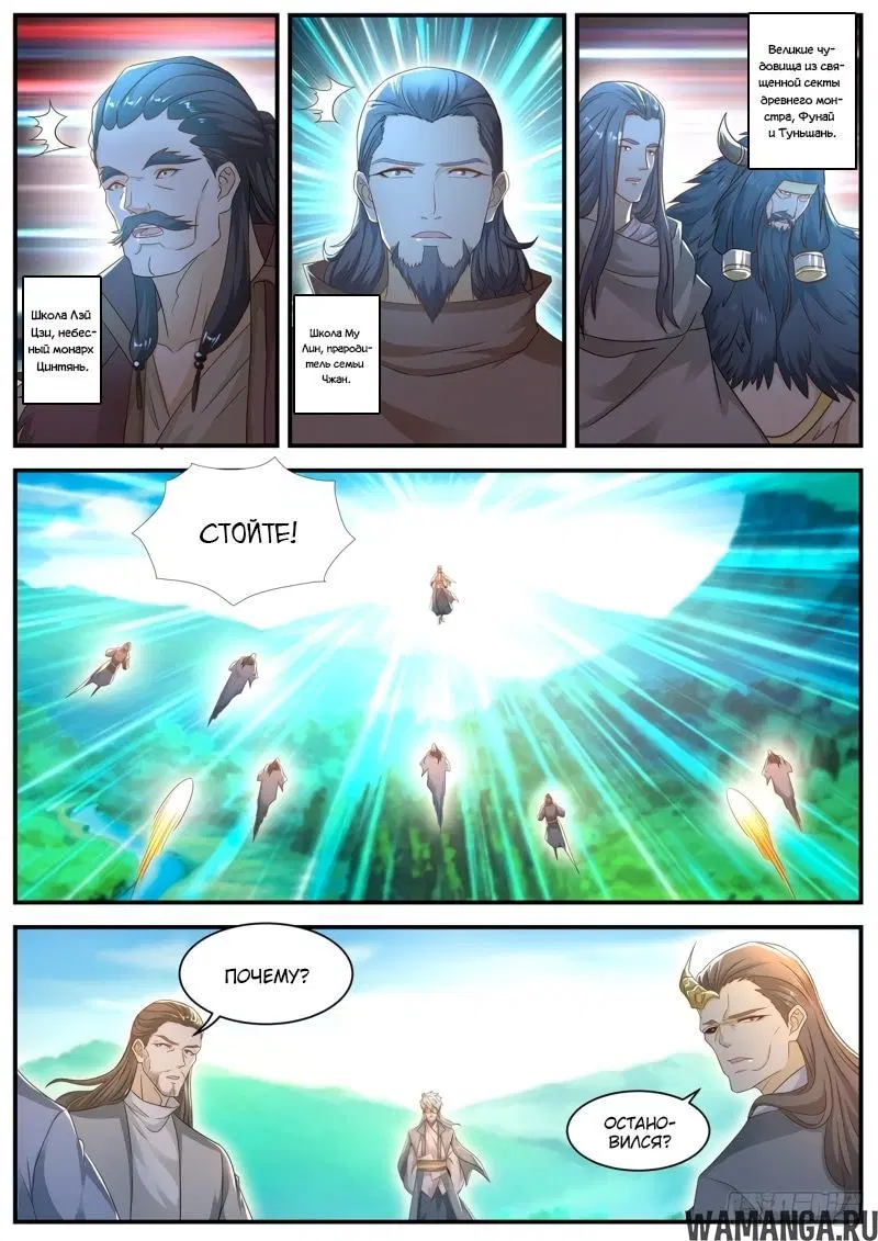 Page 9.000000000