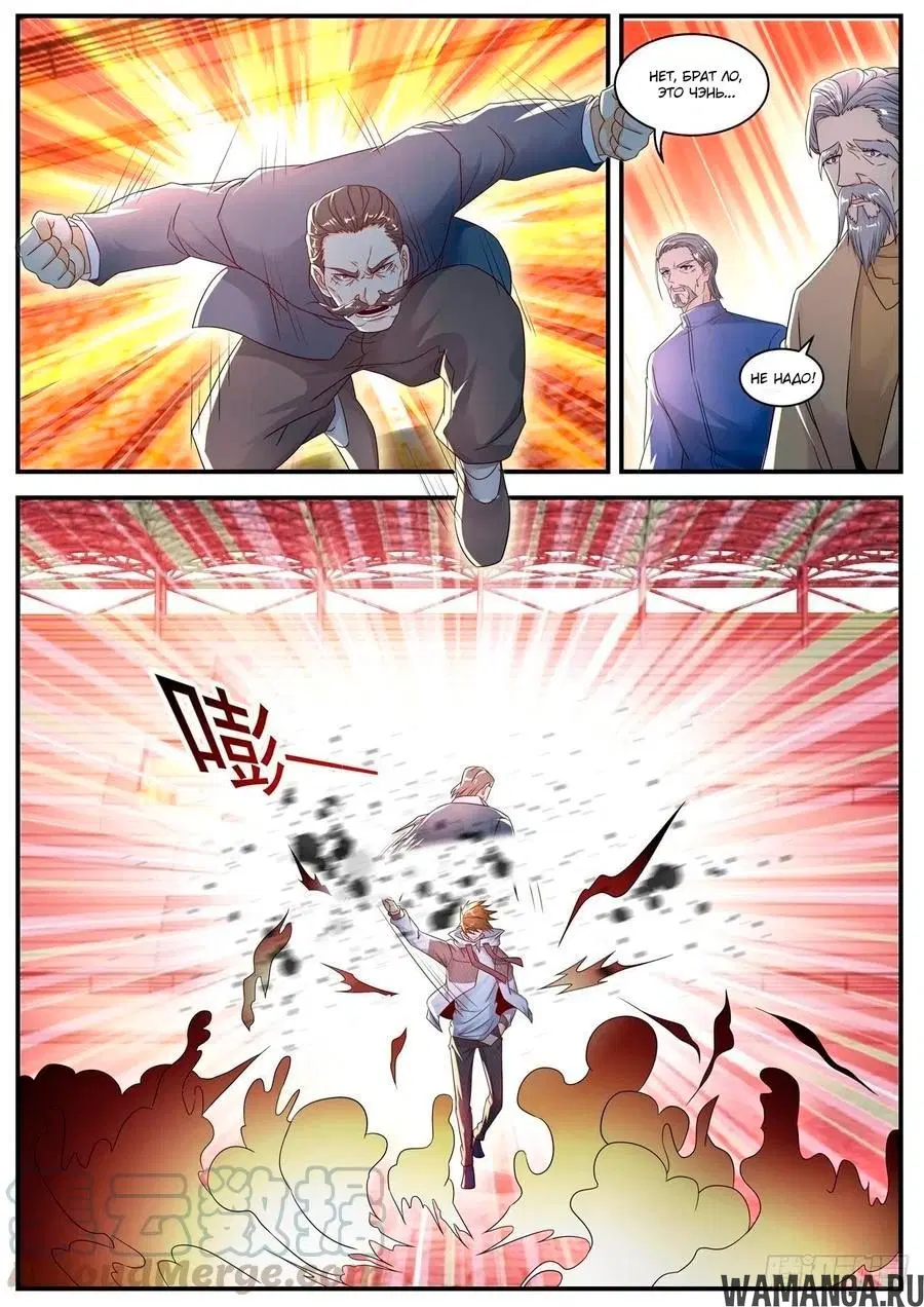 Page 9.000000000