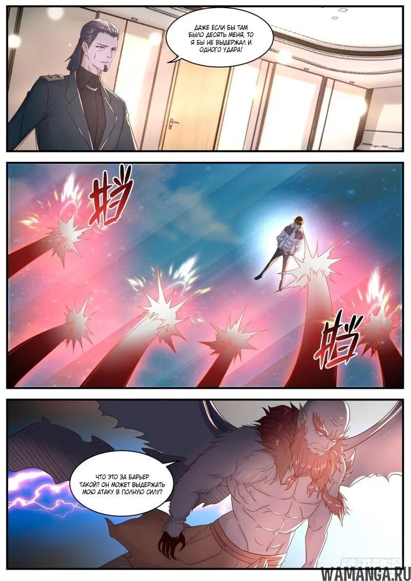 Page 9.000000000