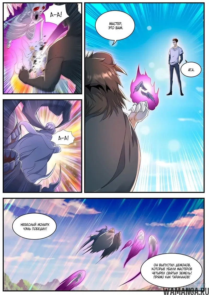 Page 9.000000000
