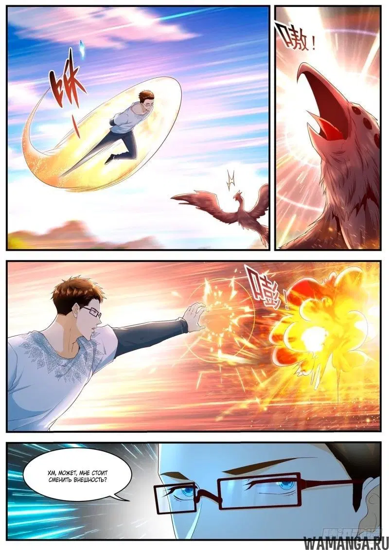 Page 9.000000000