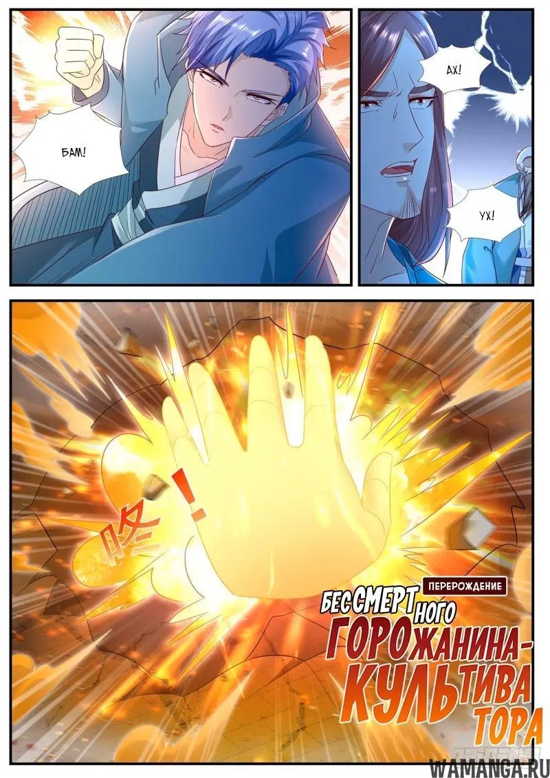 Page 9.000000000