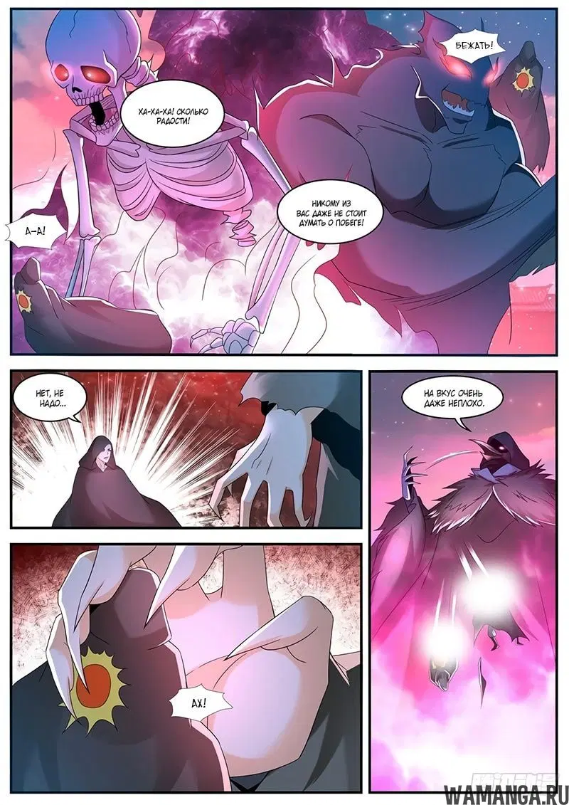 Page 9.000000000