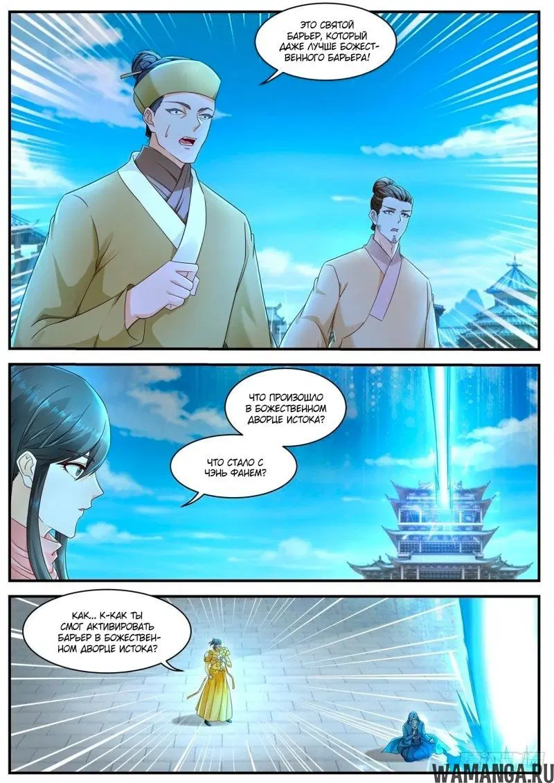 Page 9.000000000
