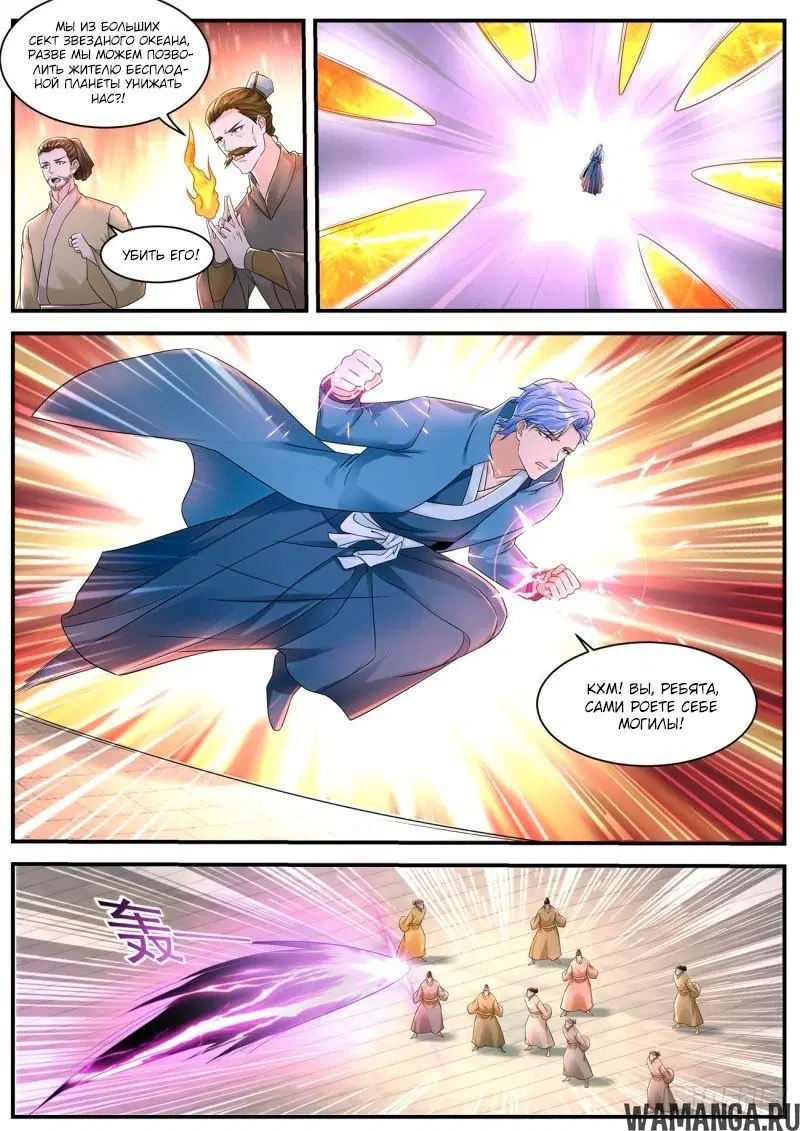 Page 9.000000000
