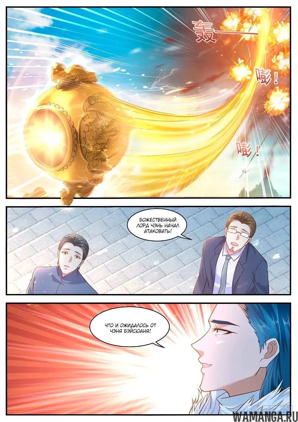 Page 9.000000000
