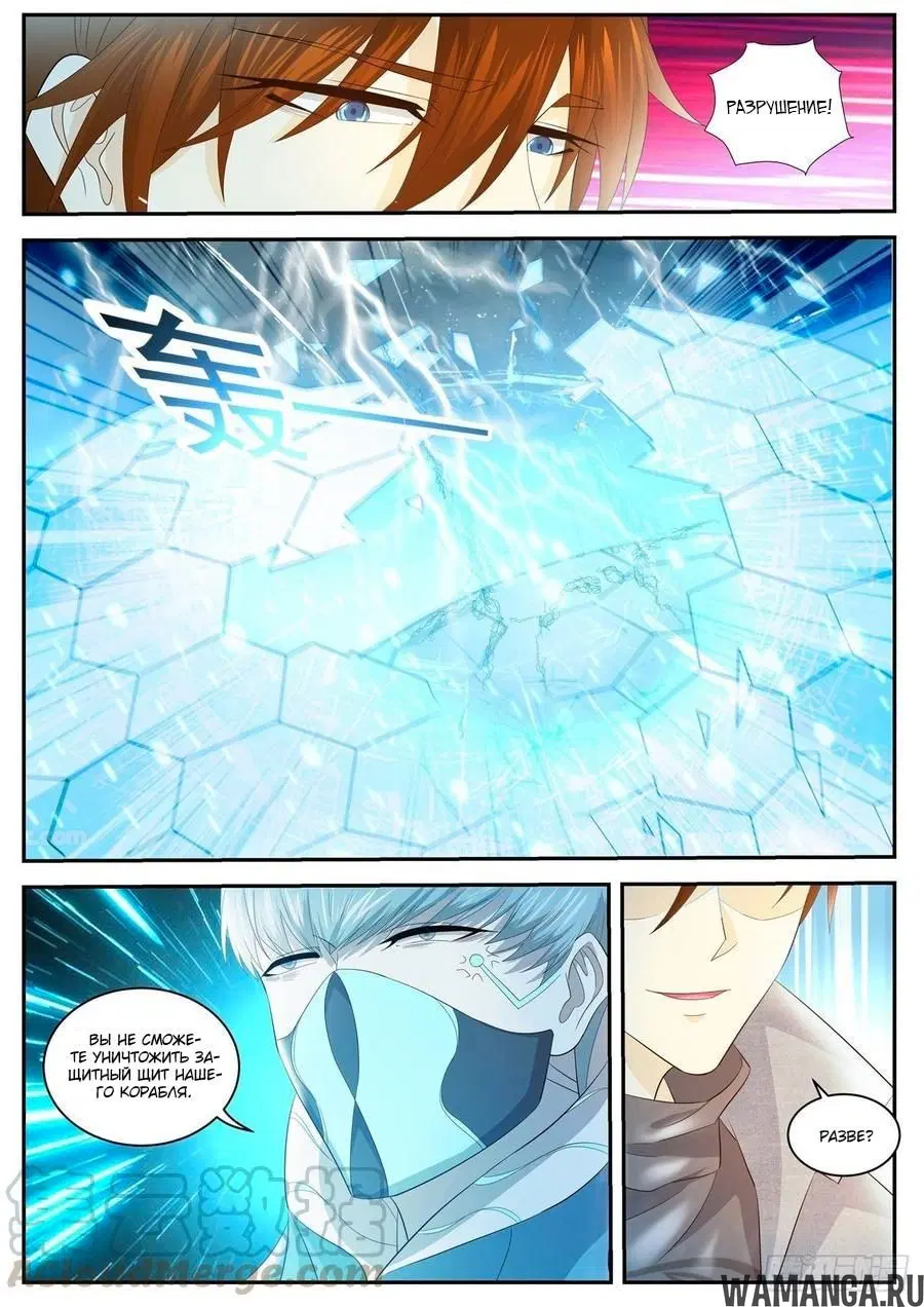 Page 9.000000000