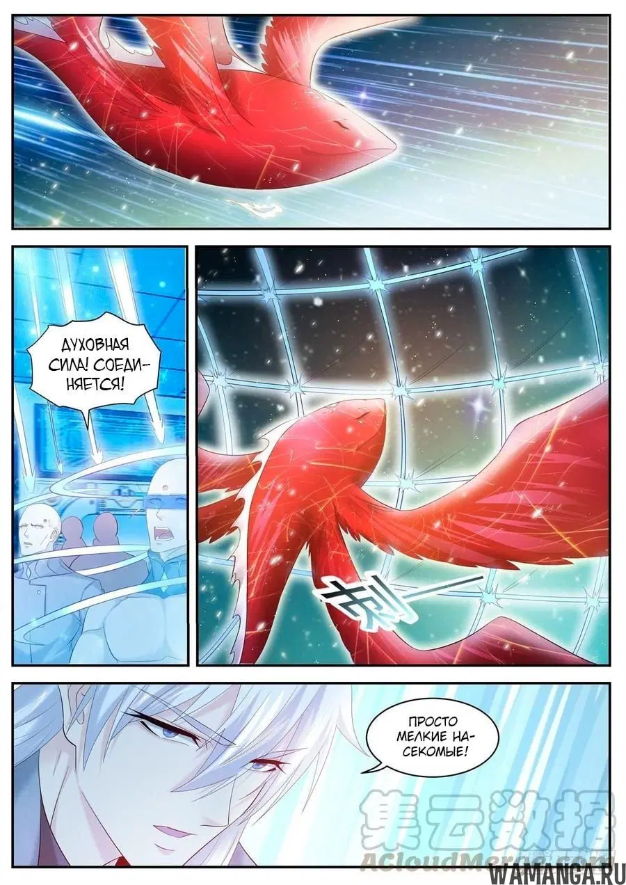 Page 9.000000000