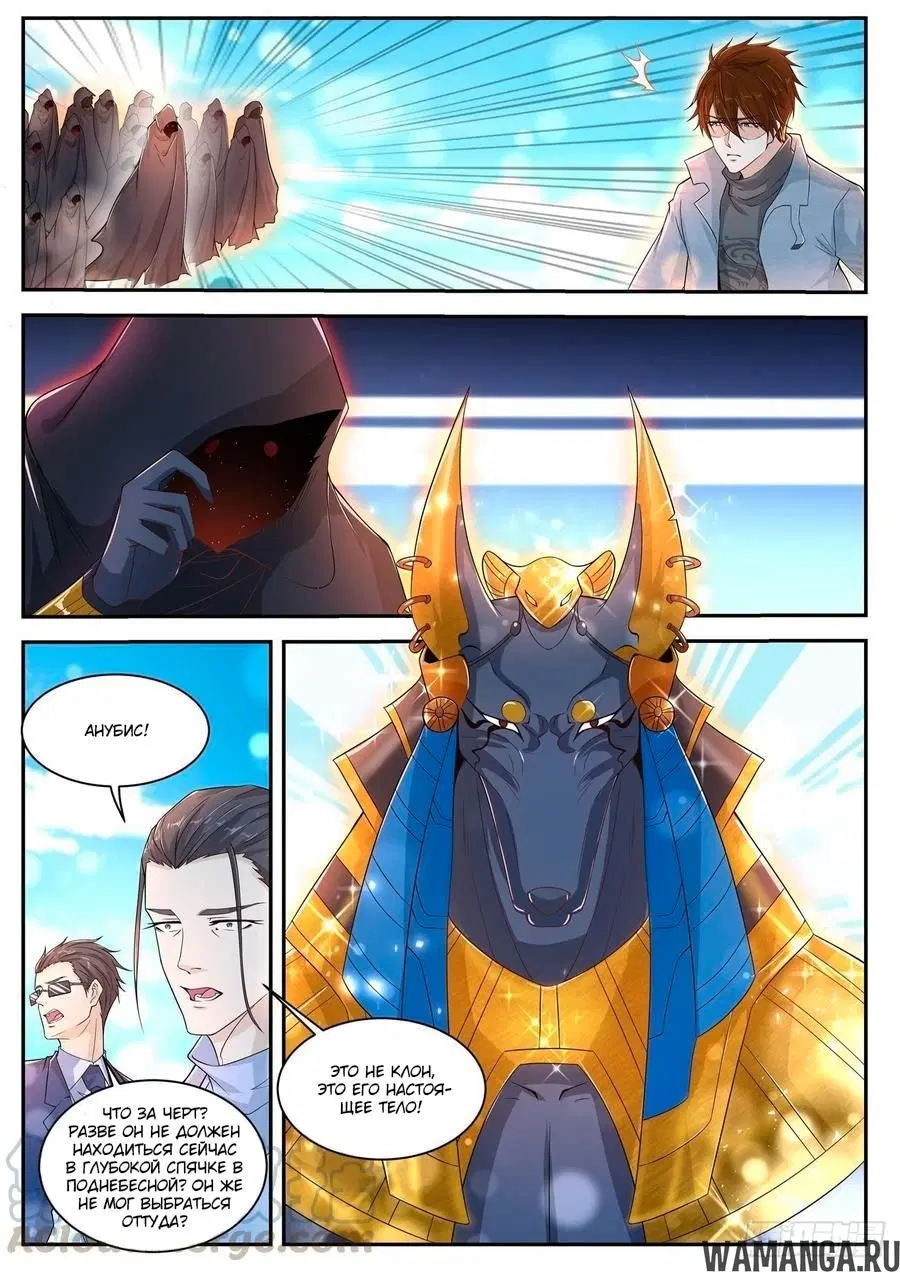 Page 9.000000000