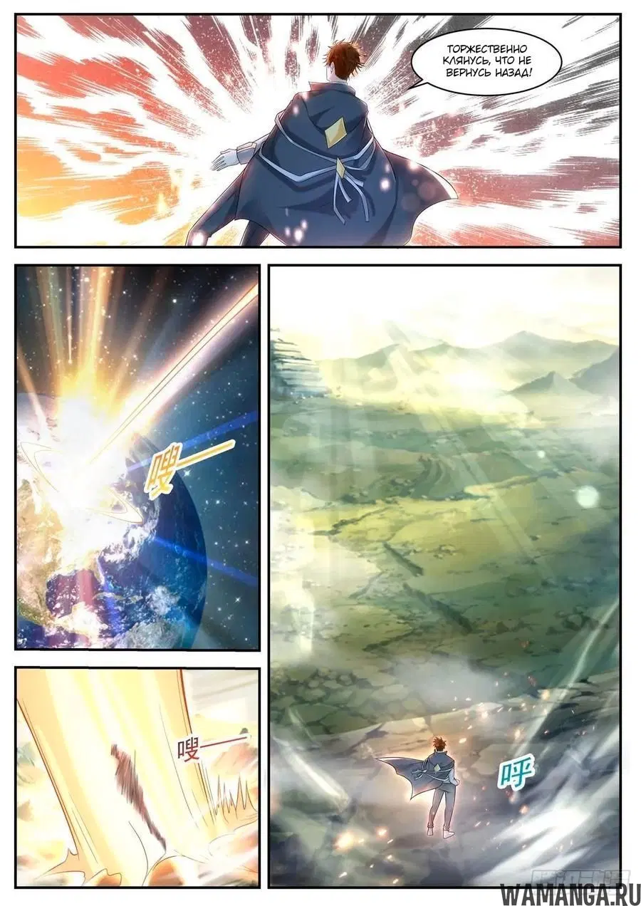 Page 9.000000000