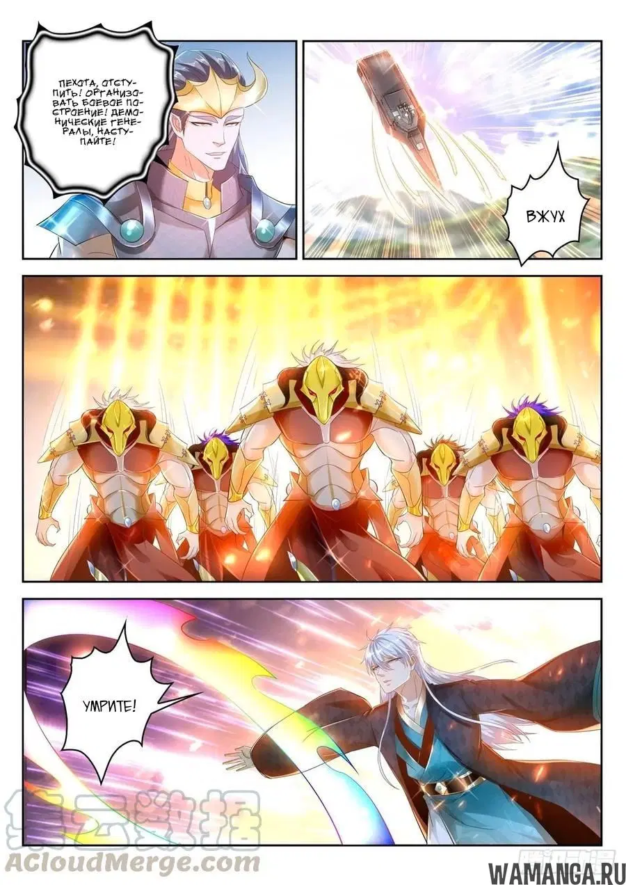 Page 9.000000000