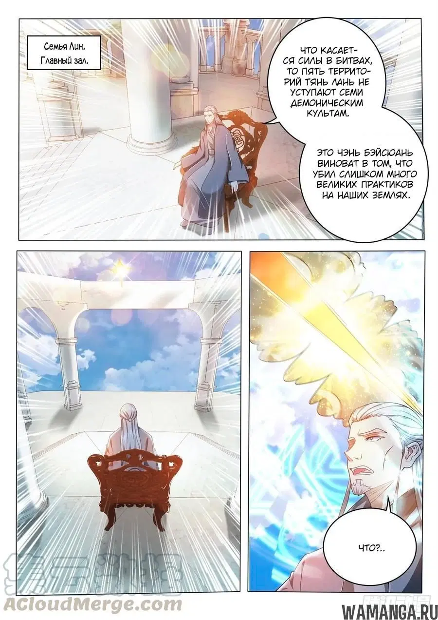 Page 9.000000000