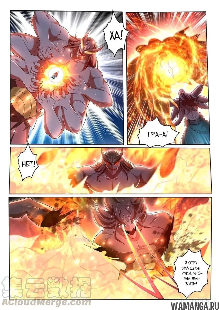 Page 9.000000000