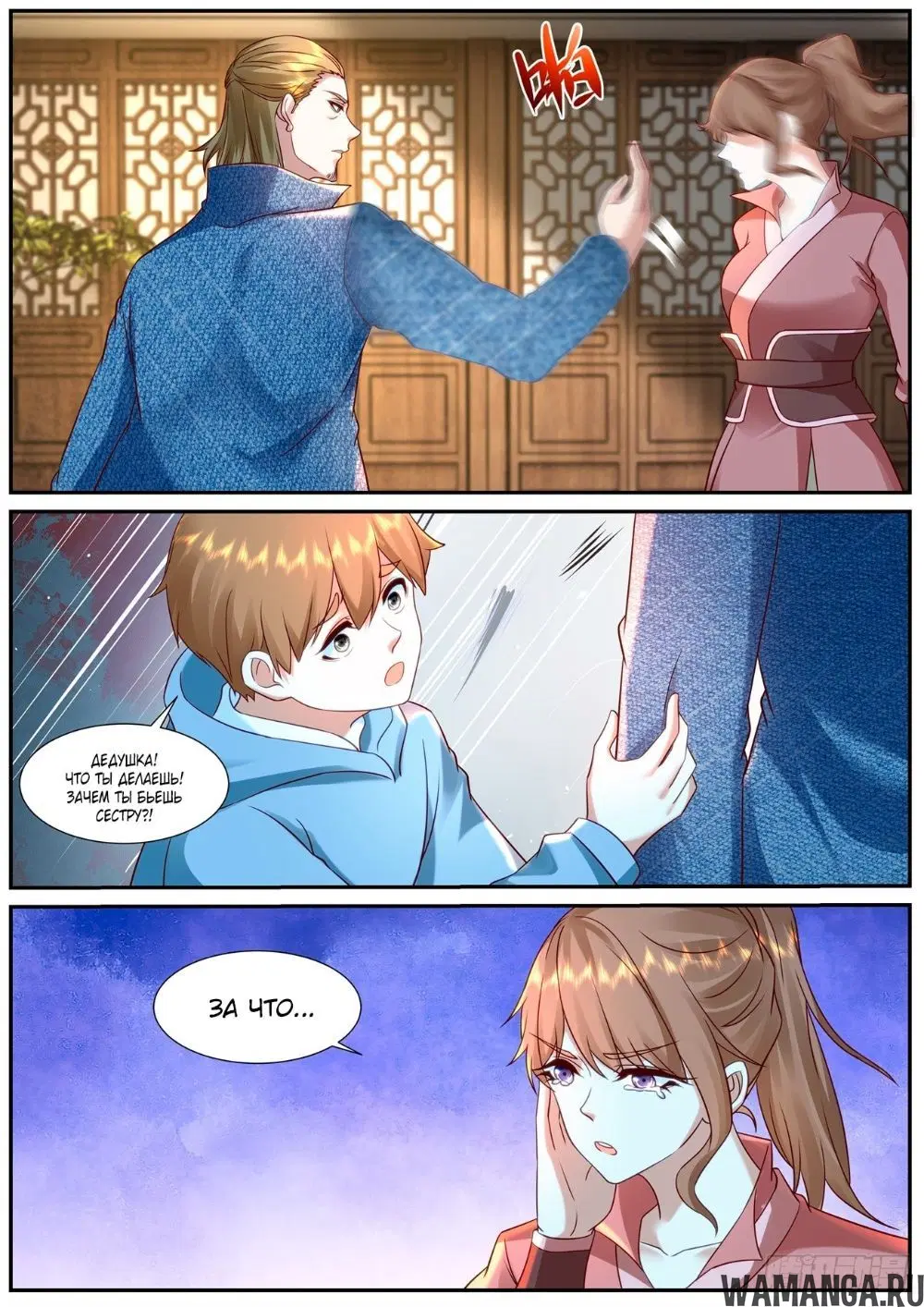 Page 9.000000000