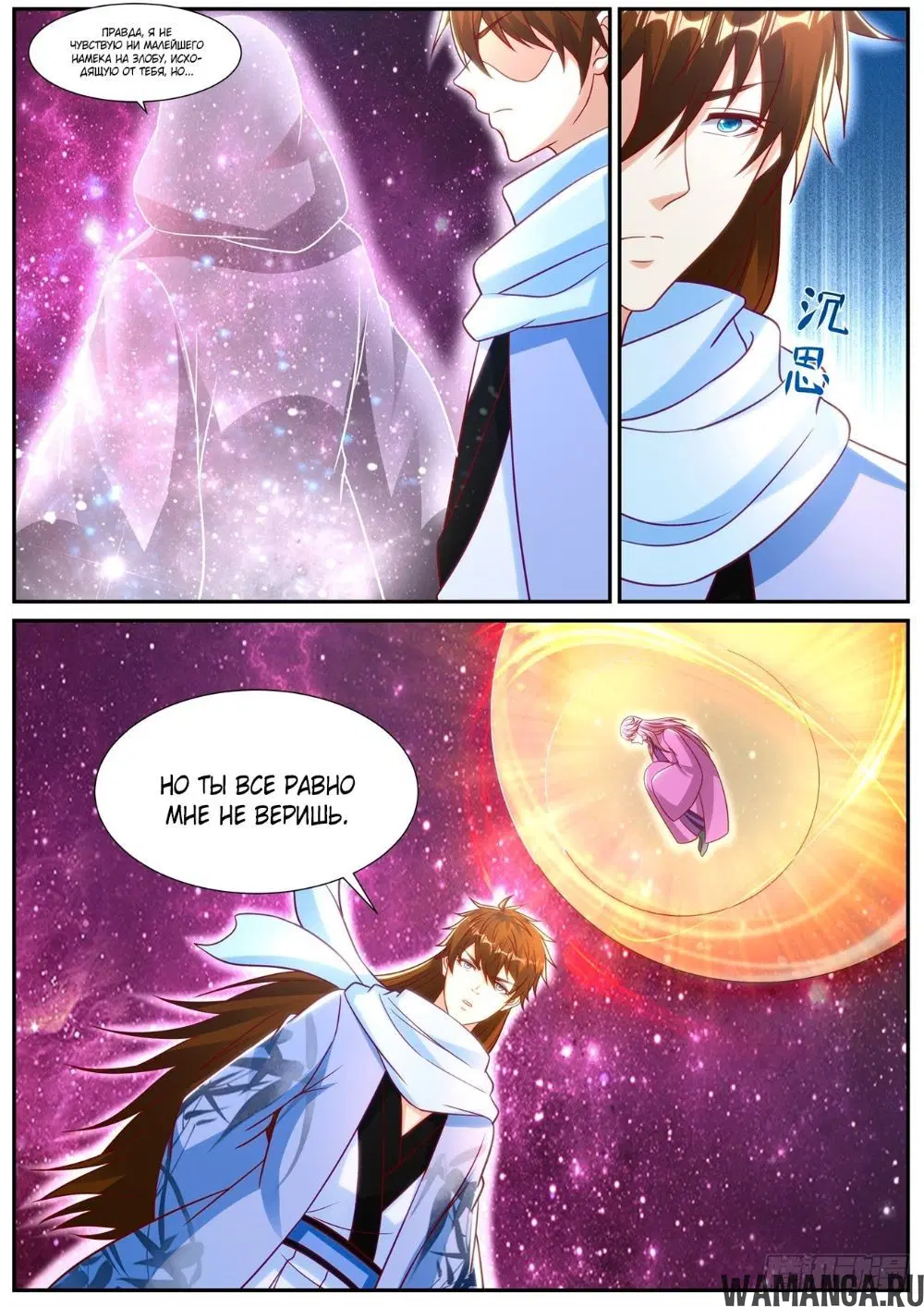 Page 9.000000000