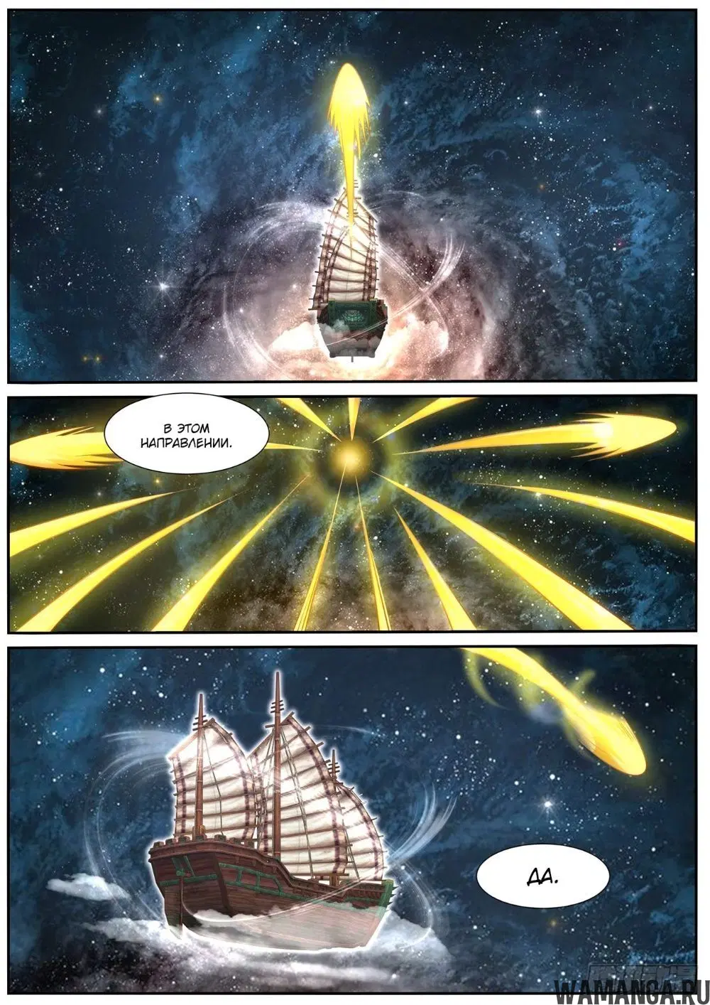 Page 9.000000000
