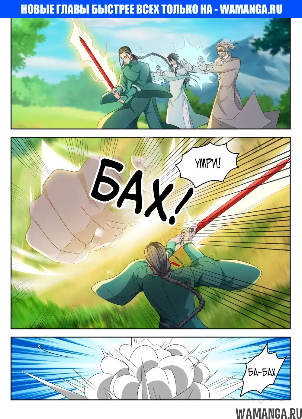 Page 1.000000000