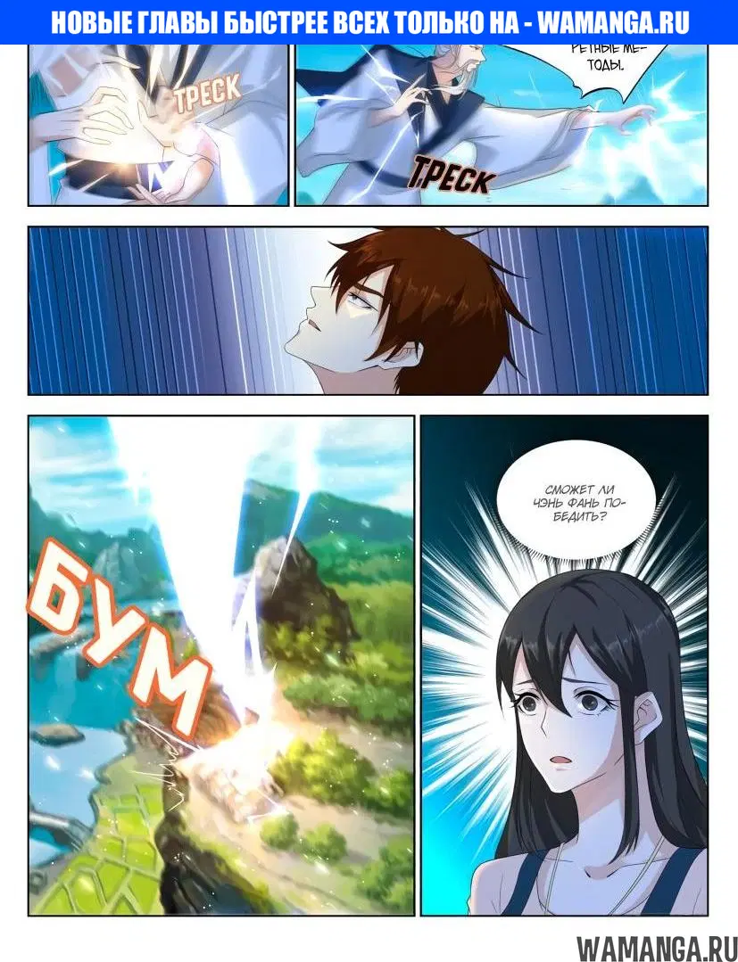 Page 1.000000000