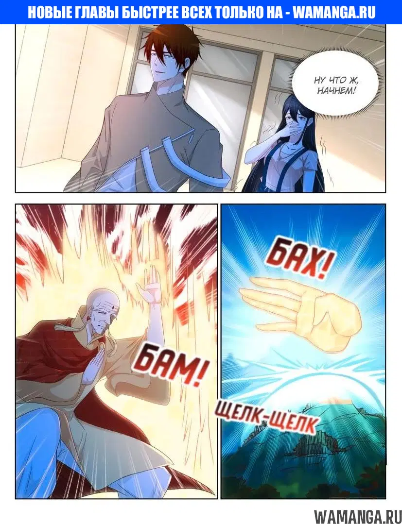 Page 1.000000000