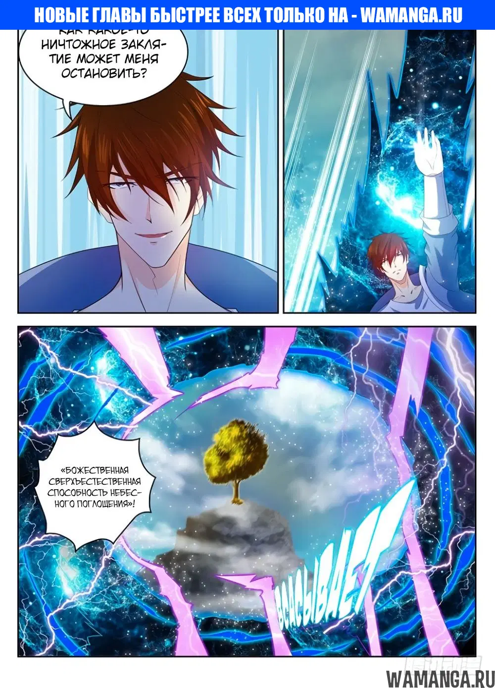 Page 1.000000000