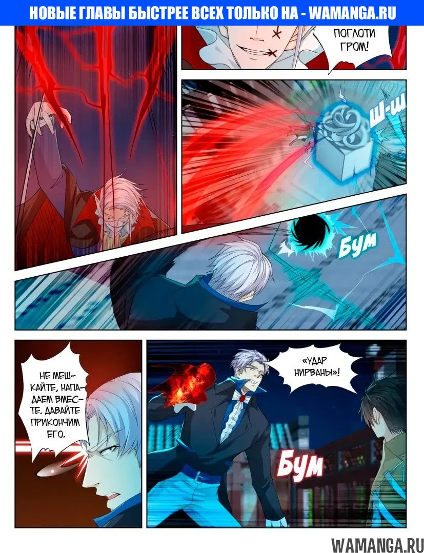 Page 1.000000000