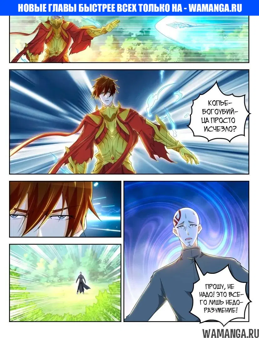 Page 1.000000000