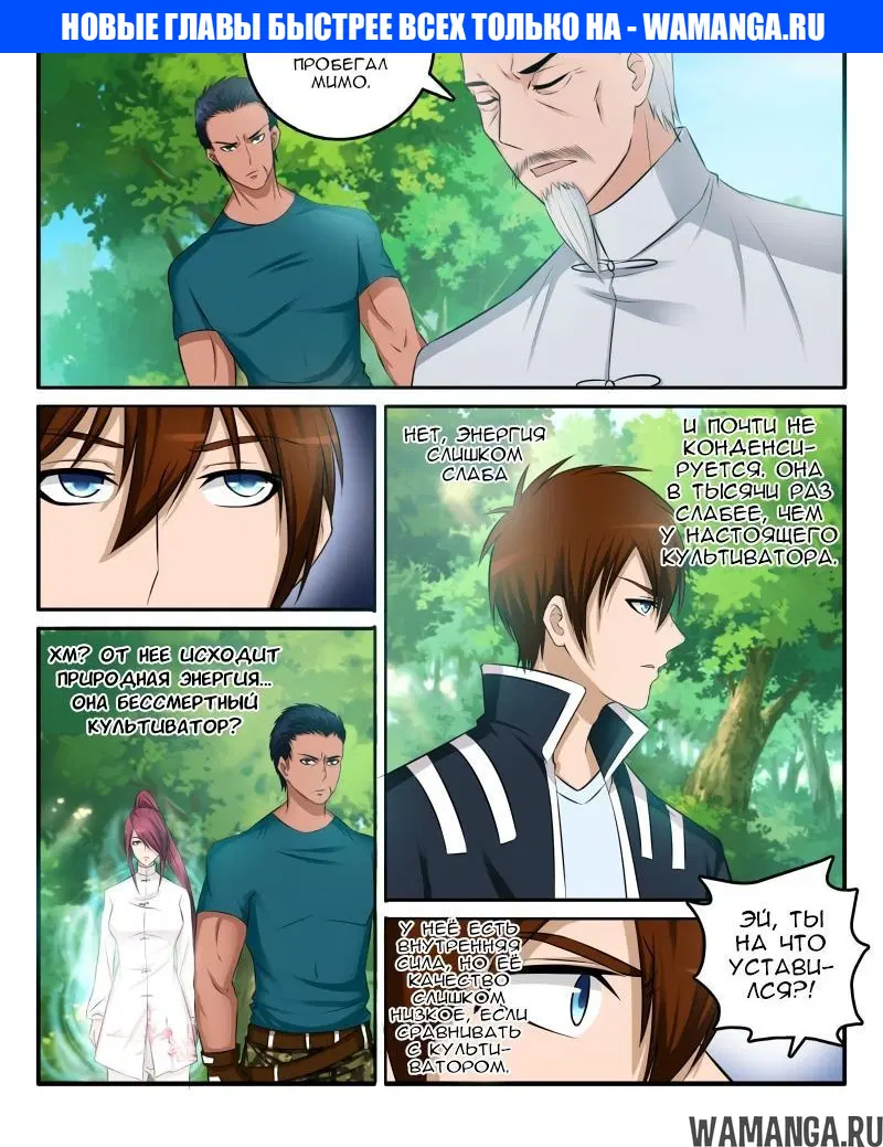 Page 1.000000000