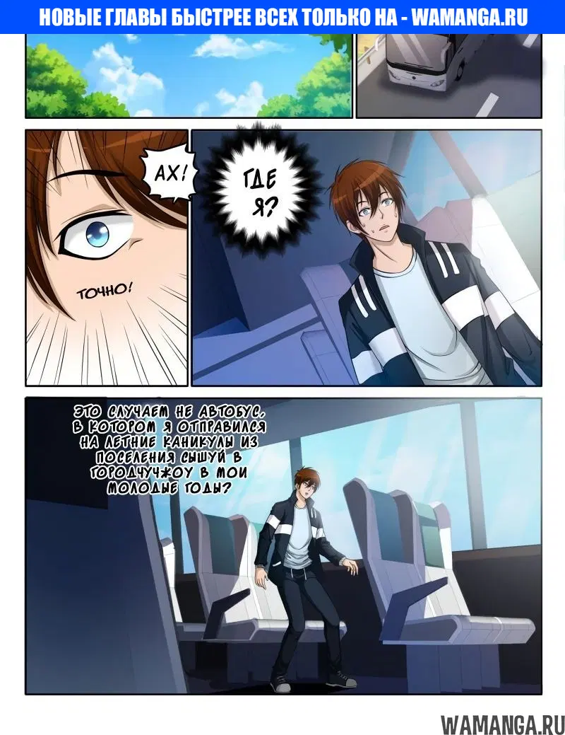 Page 1.000000000
