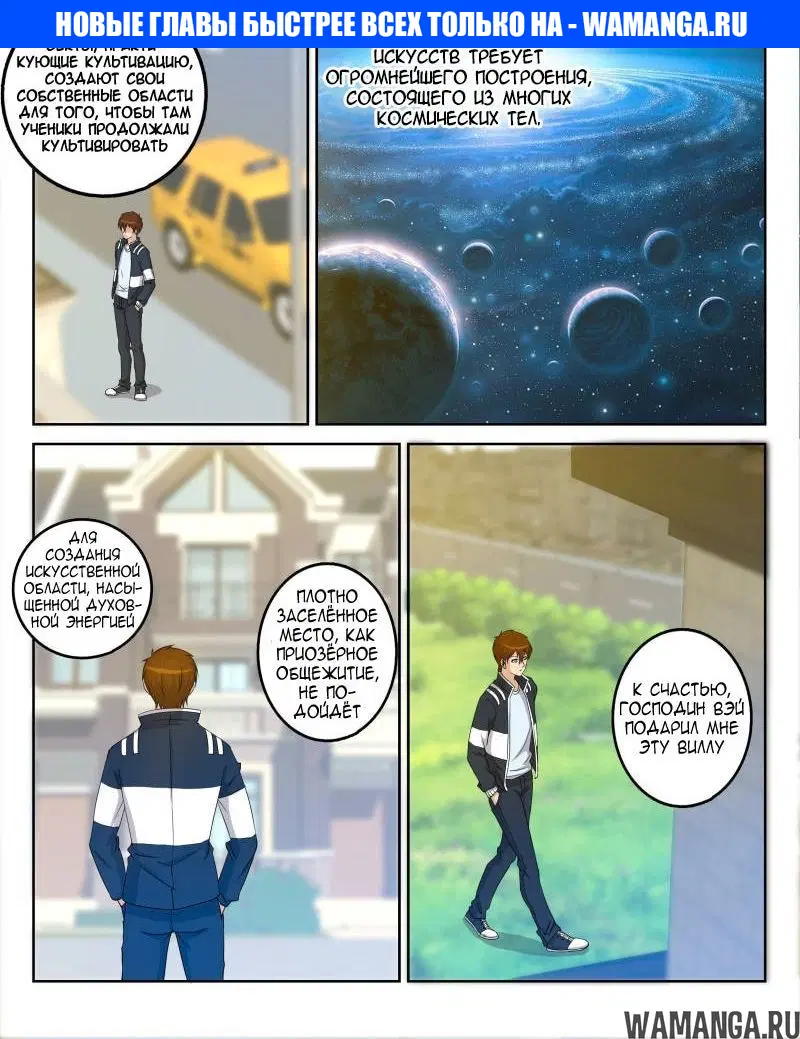 Page 1.000000000