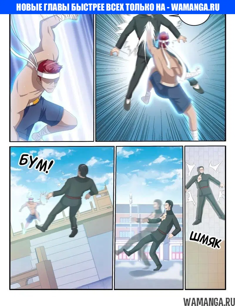 Page 1.000000000
