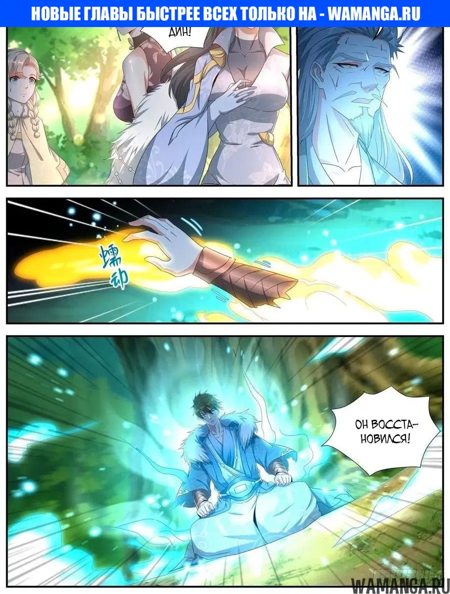 Page 1.000000000