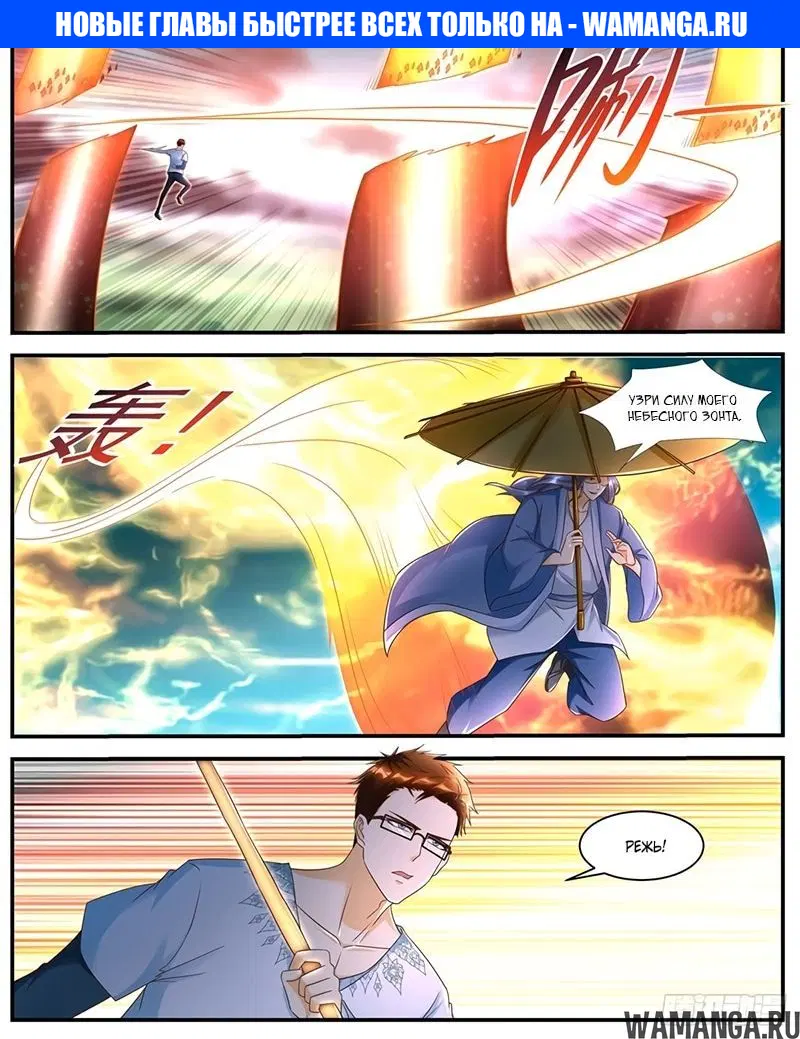 Page 1.000000000