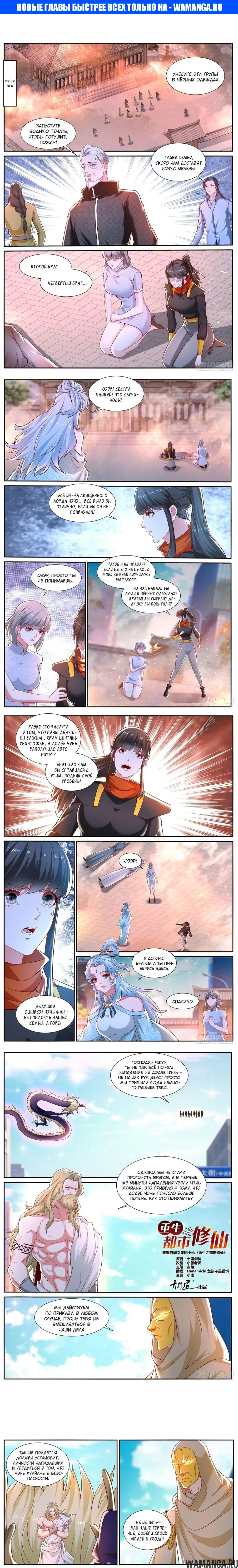 Page 1.000000000
