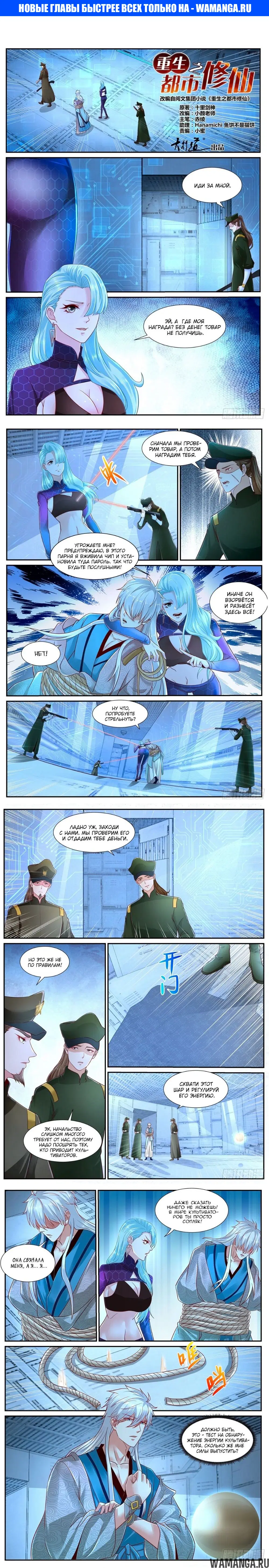 Page 1.000000000