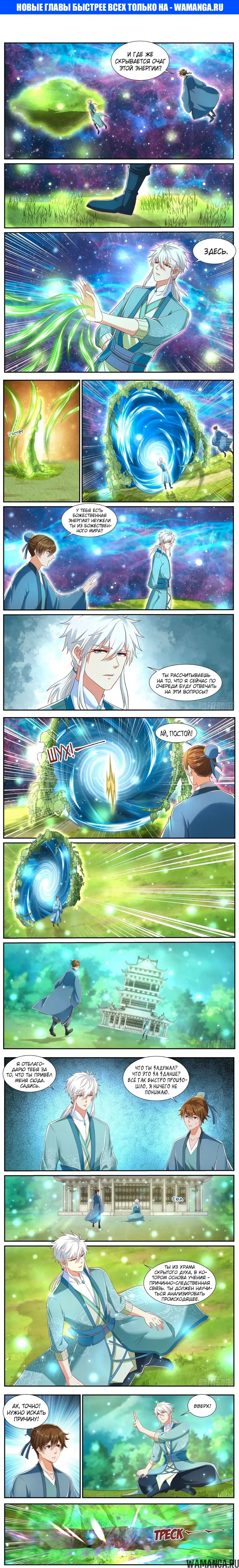 Page 1.000000000