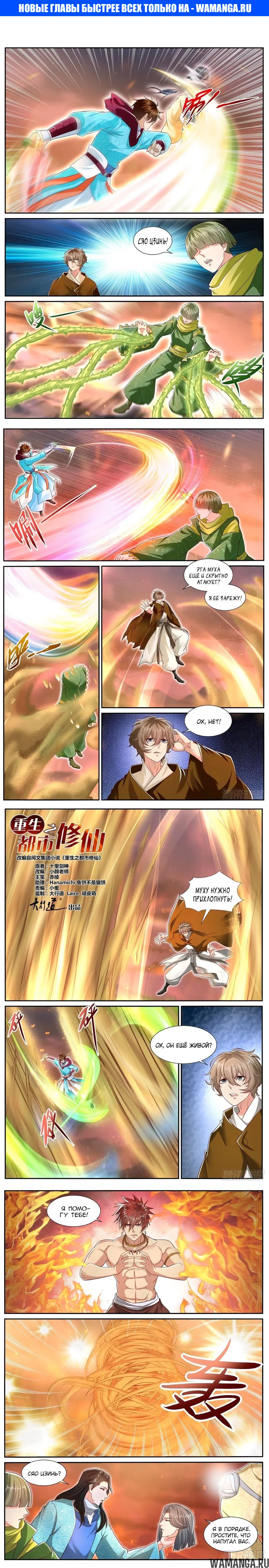 Page 1.000000000