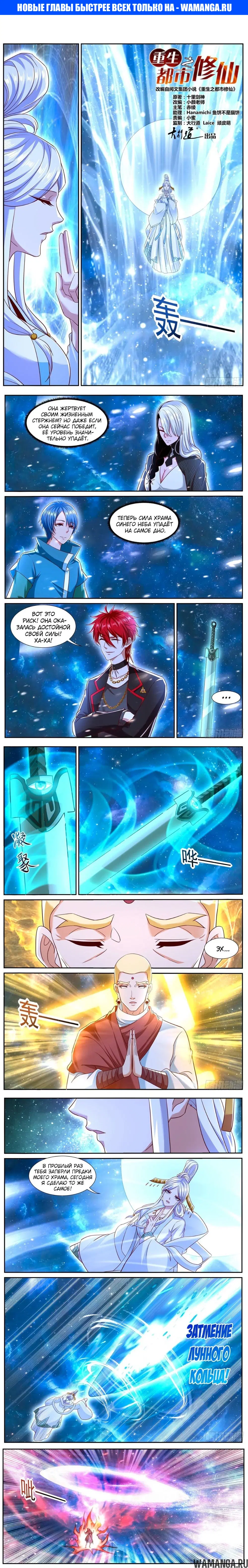 Page 1.000000000