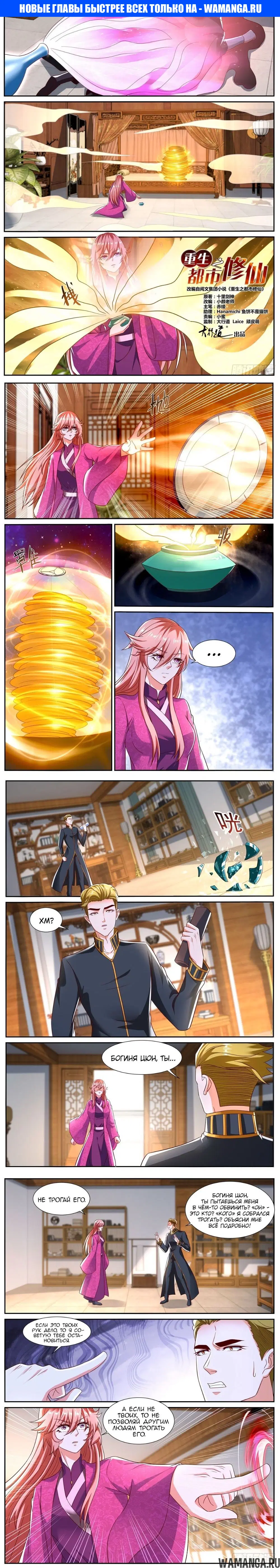 Page 1.000000000