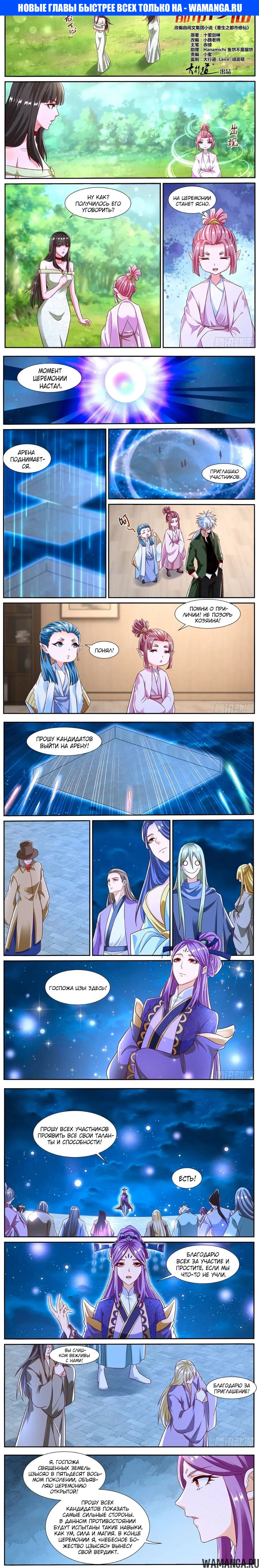 Page 1.000000000