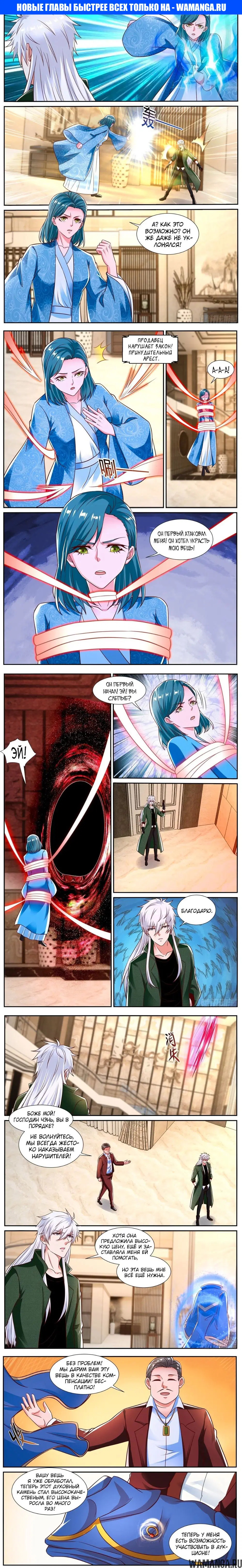 Page 1.000000000