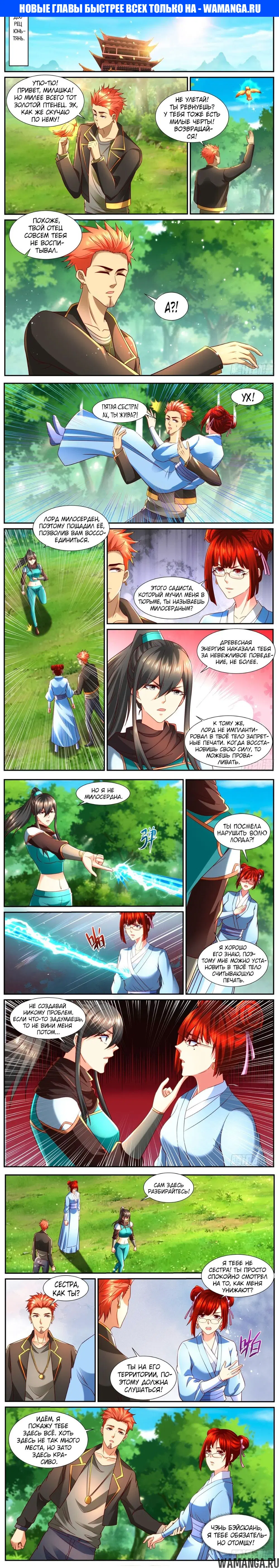 Page 1.000000000