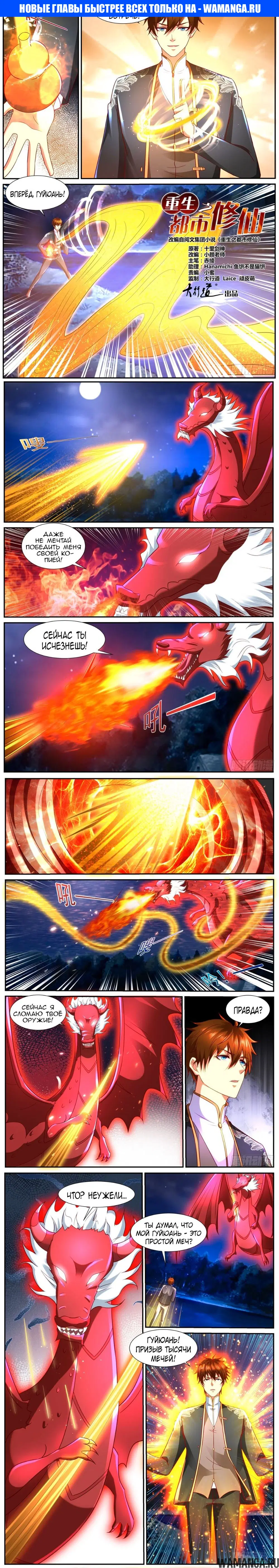 Page 1.000000000