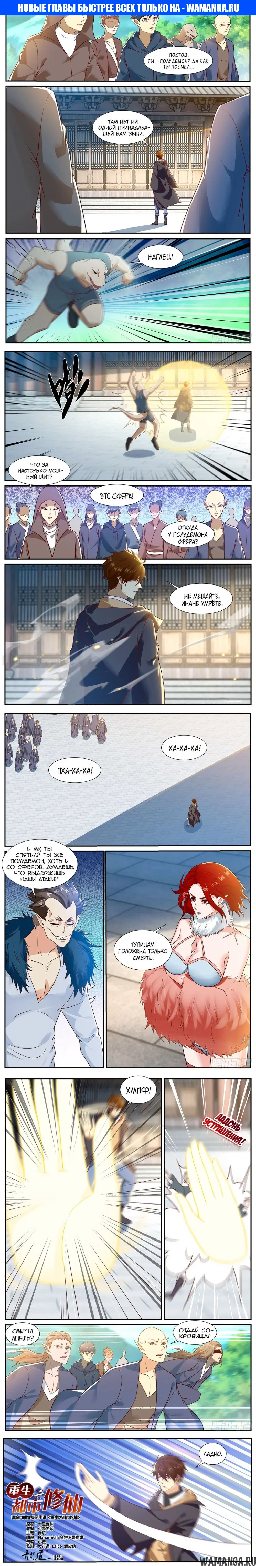 Page 1.000000000